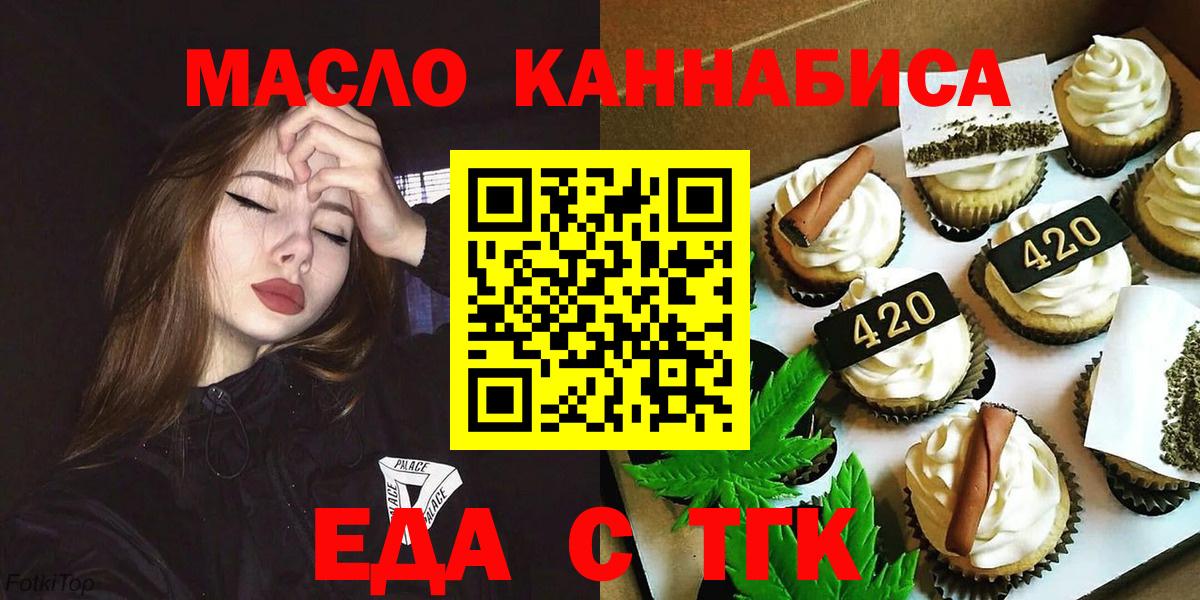ГАШ  Канабис  Марихуана  NBOMe  Мефедрон   Новоалександровск  Вход с VPN 