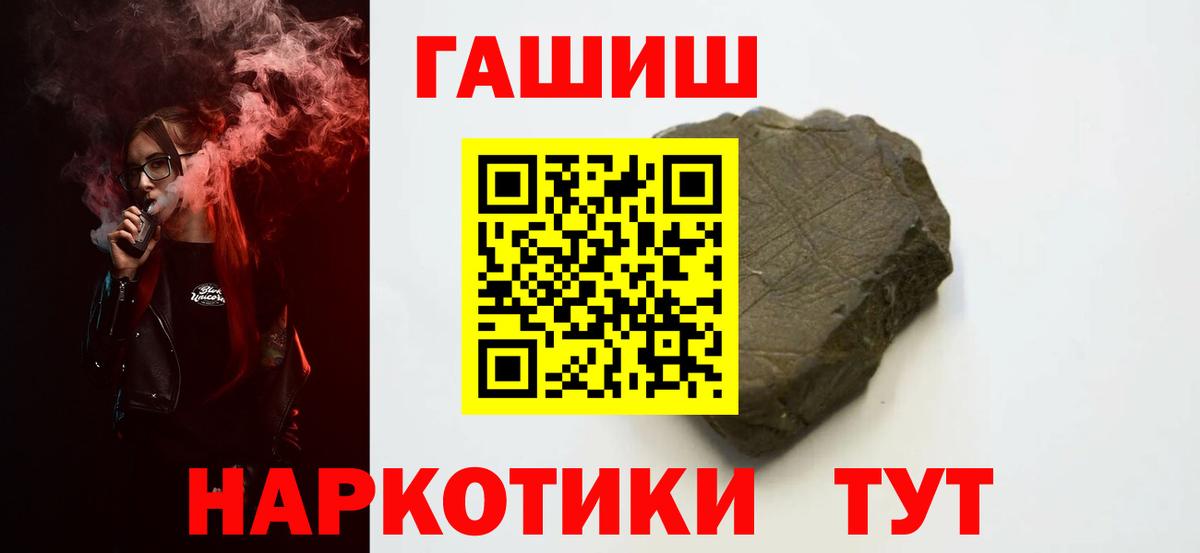 Гашиш 40% ТГК Новоалександровск