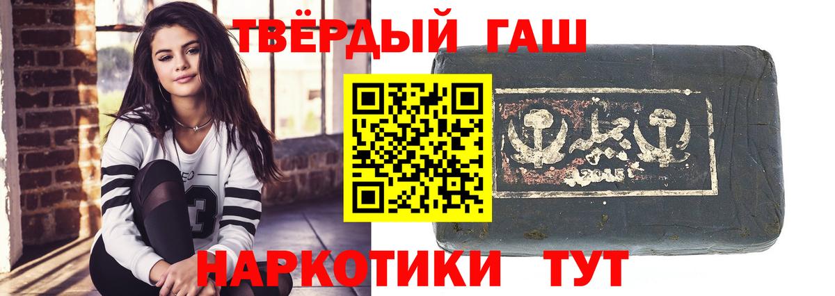 Новоалександровск  ГАШ 40% ТГК  Вход с VPN 