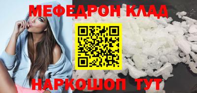 spice Чебаркуль