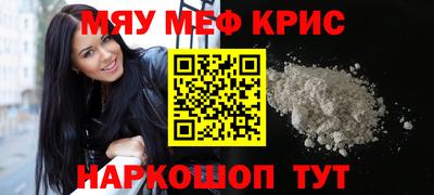альфа пвп Чапаевск