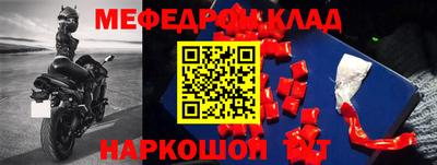 spice Чебаркуль