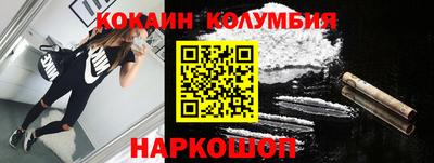 spice Чебаркуль