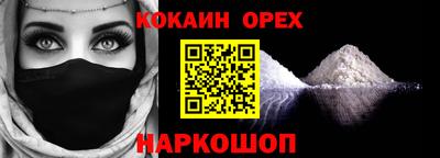 spice Чебаркуль