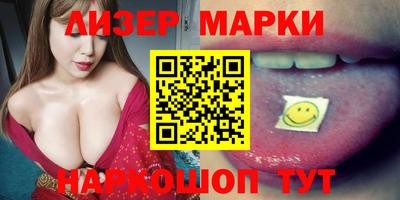 spice Чебаркуль