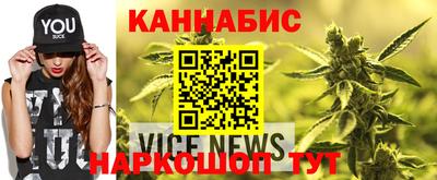 сатива Чебоксары
