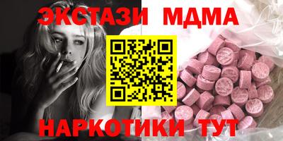 spice Чебаркуль