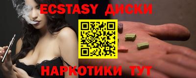 spice Чебаркуль