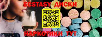 альфа пвп Чапаевск