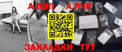 spice Чебаркуль
