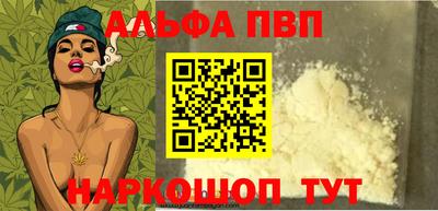 сатива Чебоксары