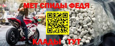 spice Чебаркуль