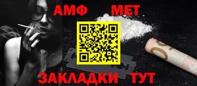 альфа пвп Чапаевск