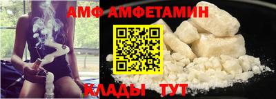 альфа пвп Чапаевск