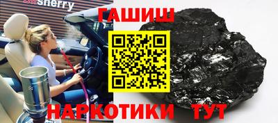 сатива Чебоксары