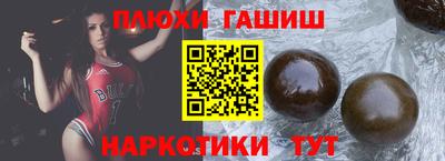 spice Чебаркуль
