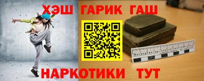 spice Чебаркуль