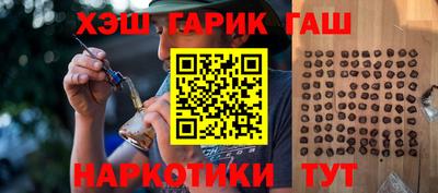 альфа пвп Чапаевск