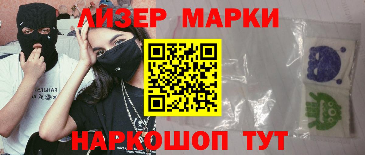 Лсд 25 экстази кислота  Вход с VPN  Новоалександровск  ЛСД экстази ecstasy 