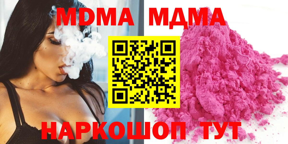КОКАИН Новоалександровск