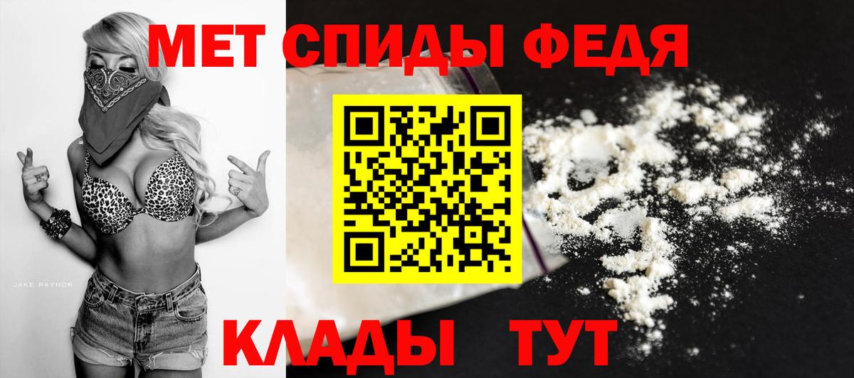 МЕТАМФЕТАМИН витя Новоалександровск
