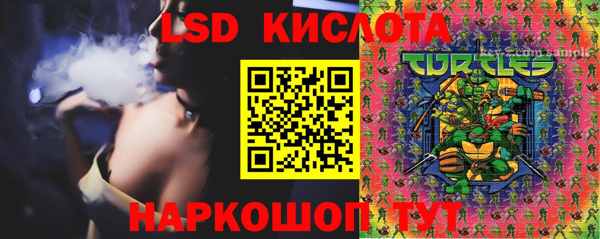 Марки N-bome 1,5мг  Марки N-bome 1,5мг  Новоалександровск  Вход с VPN 