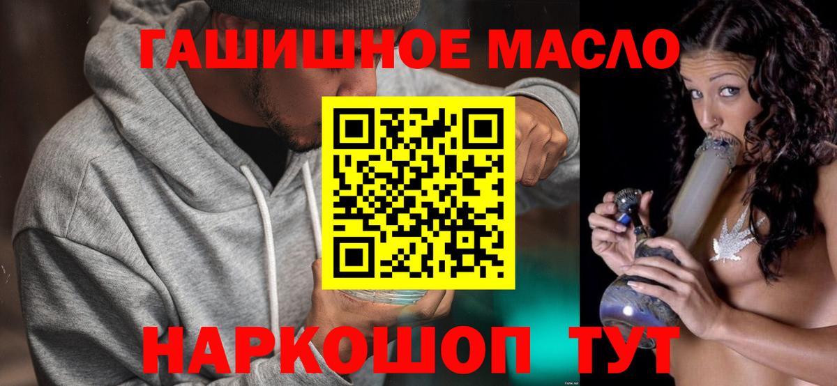 Дистиллят ТГК жижа Новоалександровск